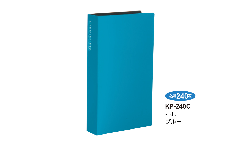 カードホルダー〈高透明〉 – セキセイ株式会社