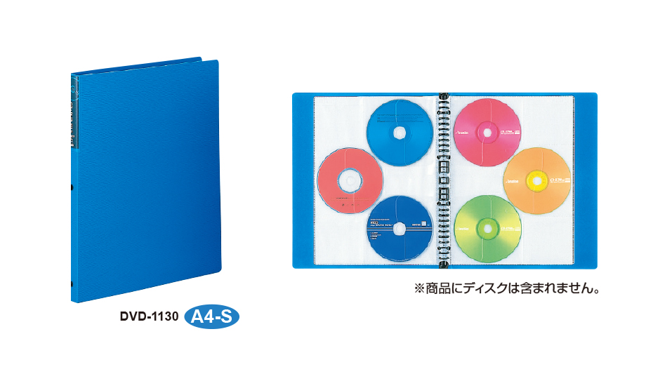 CD・DVDファイル – セキセイ株式会社