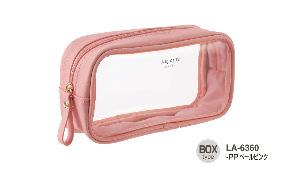 ラポルタ®︎ ペンポーチ クリアクリア – セキセイ株式会社