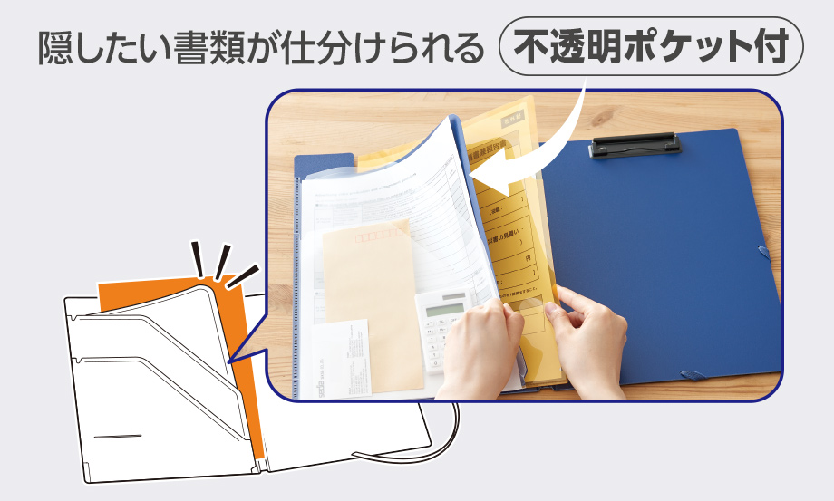 クリップファイル 〈ライト〉 発泡美人 – セキセイ株式会社
