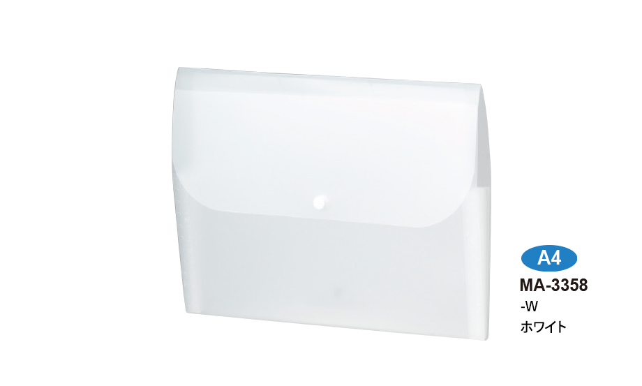 セマック® 薄型ドキュメントホルダーA4 – セキセイ株式会社