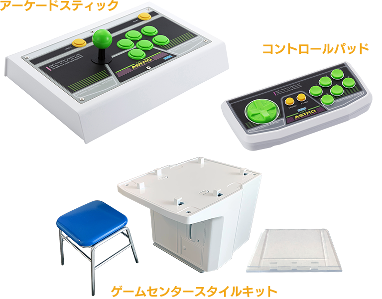 製品紹介 | アストロシティミニ V | セガ