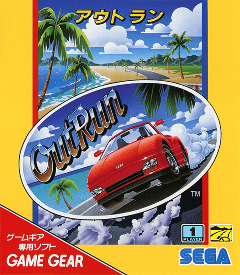 ゲームギアミクロ | セガ | ゲームギアミクロ ブラック 収録タイトル