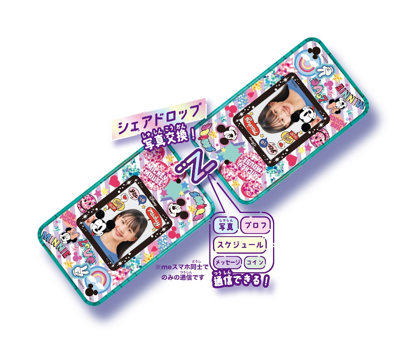 meスマホ+ ディズニーキャラクター｜セガ フェイブ トイ製品情報公式