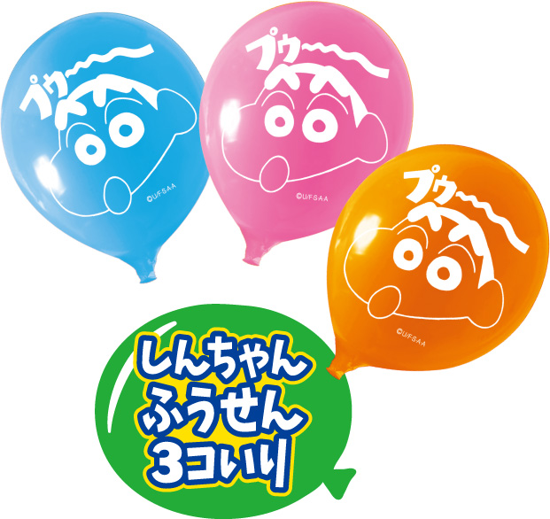 クレヨンしんちゃん ドキがムネムネ～♪とべとべバルーン｜セガ