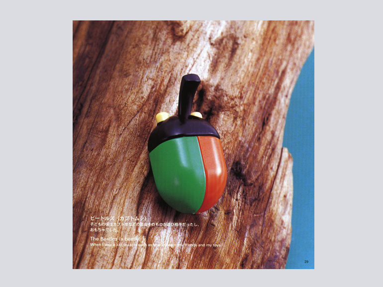 グリコのおもちゃ箱｜青幻舎 SEIGENSHA Art Publishing, Inc.