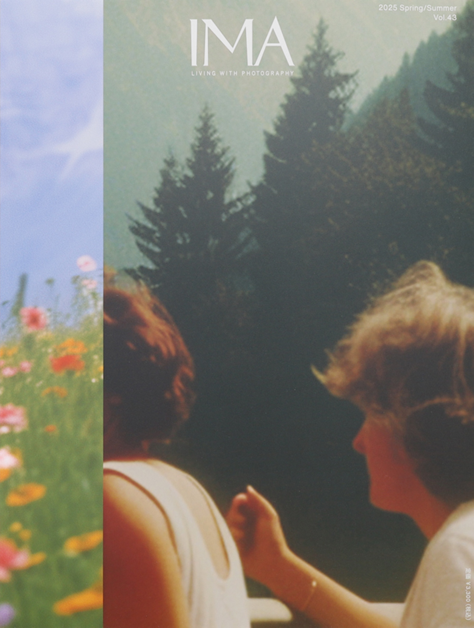 IMA（イマ）Vol.43 2025年4月29日発売号｜青幻舎 SEIGENSHA Art
