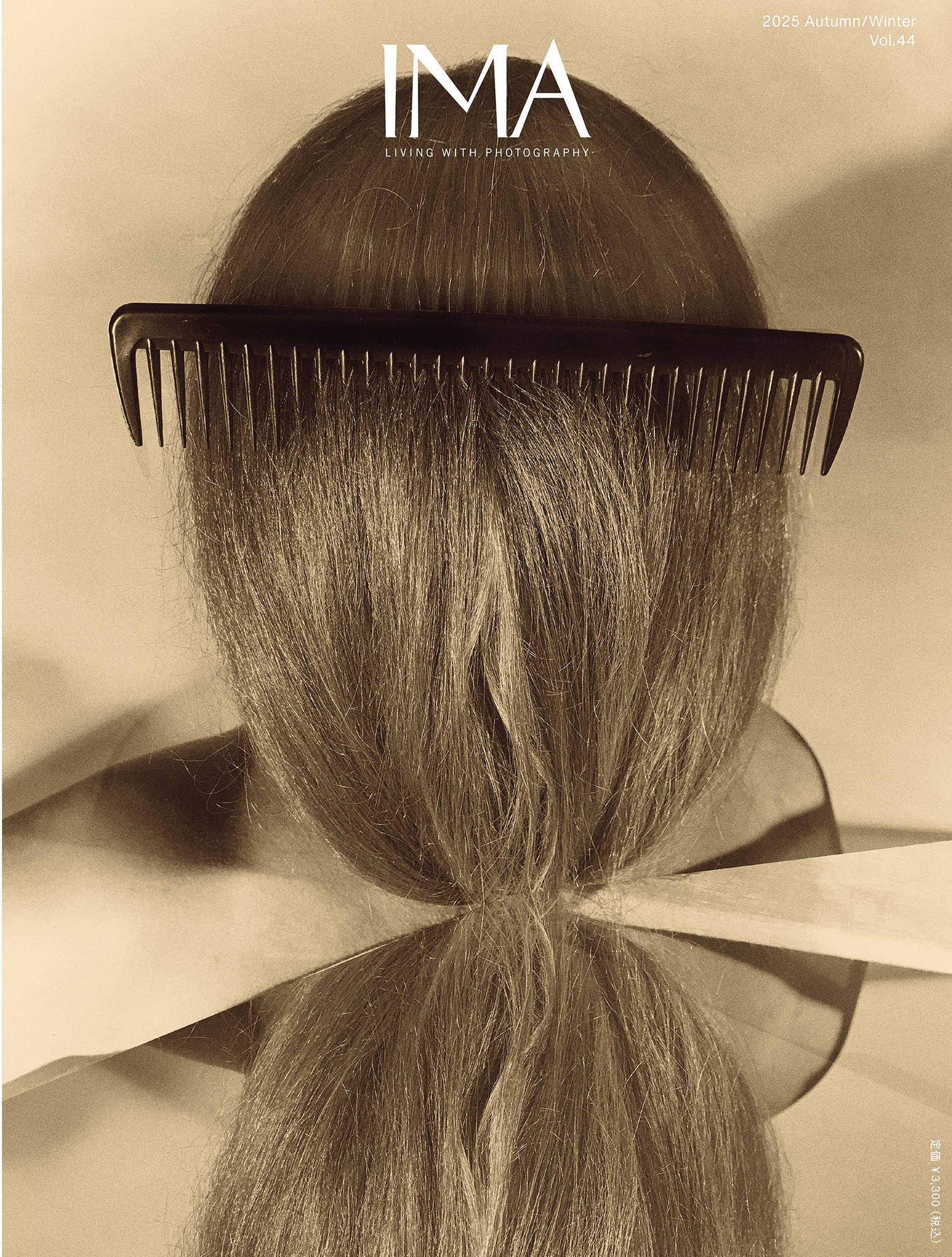 IMA（イマ） Vol.44 Autumn/Winter 2025｜青幻舎 SEIGENSHA Art