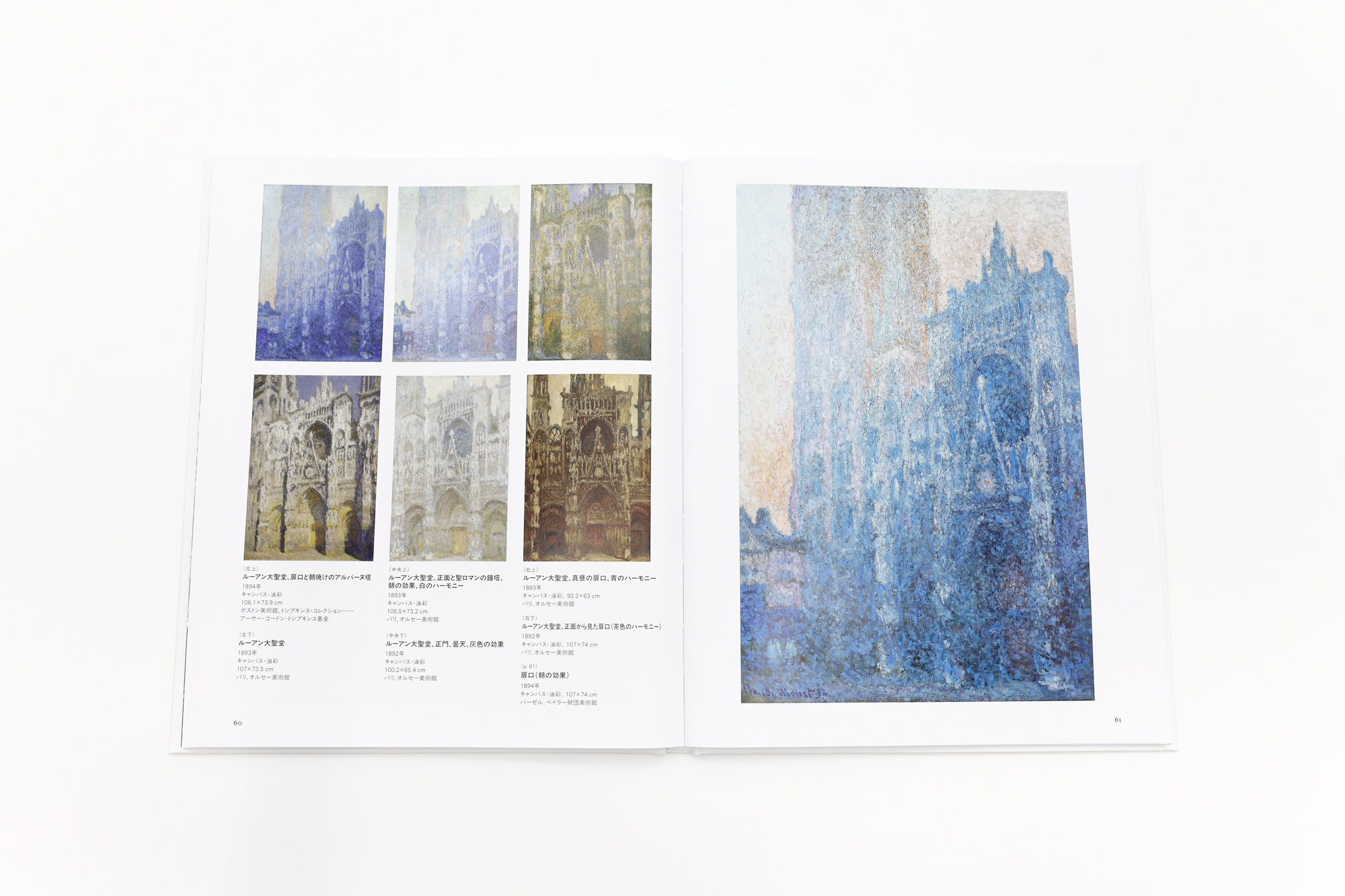 SEIGENSHA | TASCHEN Basic Art Series モネ CLAUDE MONET｜青幻舎