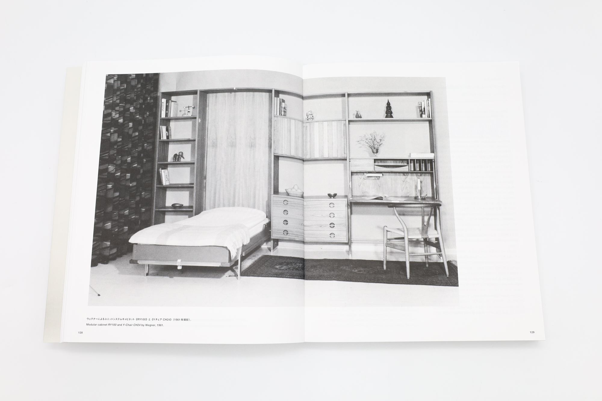 ハンス・ウェグナー 至高のクラフツマンシップ｜青幻舎 SEIGENSHA Art