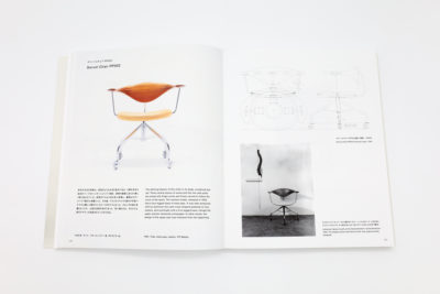 ハンス・ウェグナー 至高のクラフツマンシップ｜青幻舎 SEIGENSHA Art