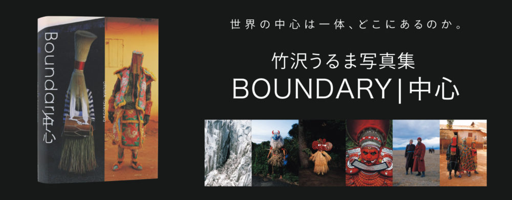 青幻舎 SEIGENSHA Art Publishing, Inc.