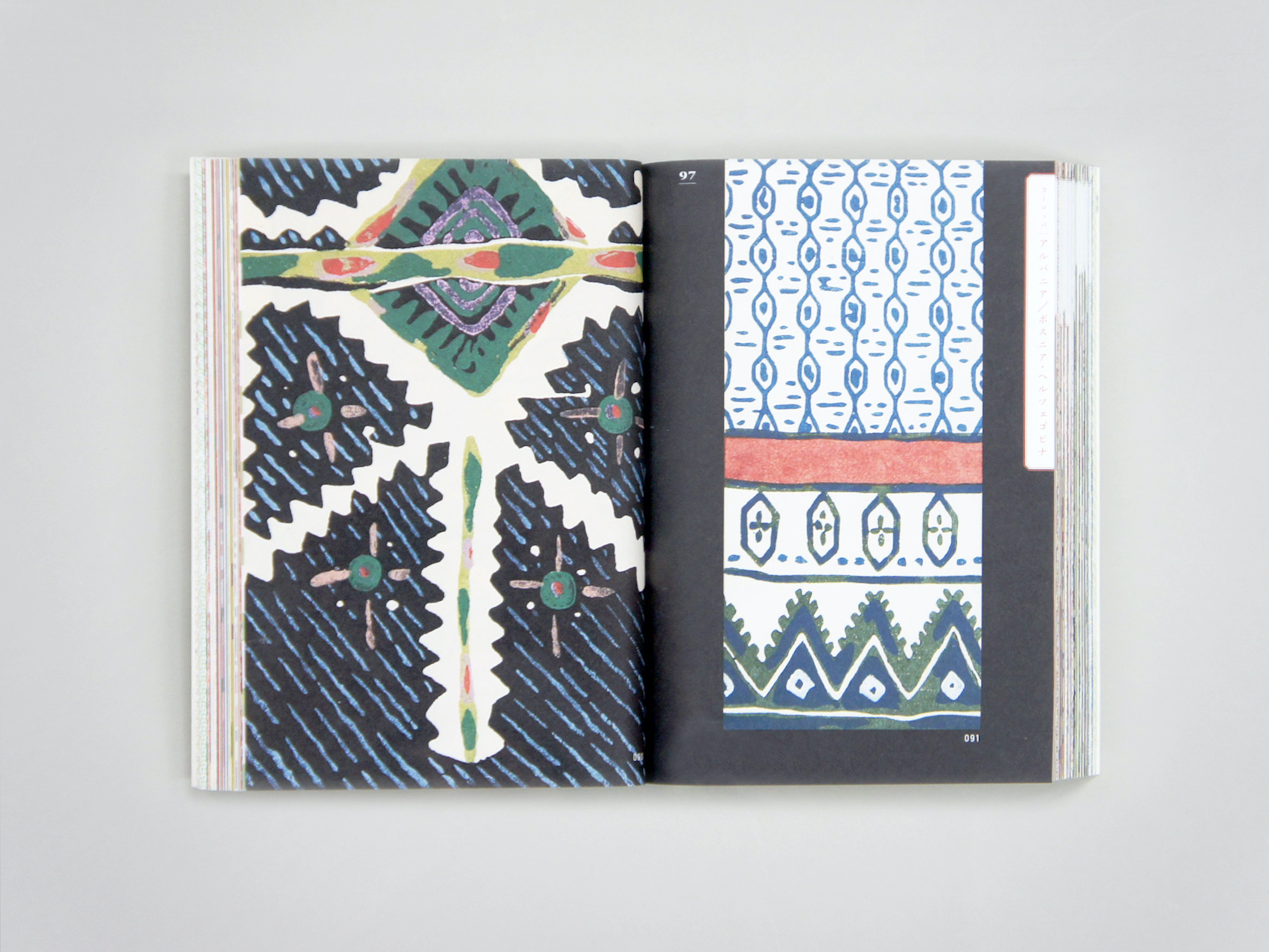 世界の模様帖 —テキスタイルにみる伝承デザイン｜青幻舎 SEIGENSHA Art