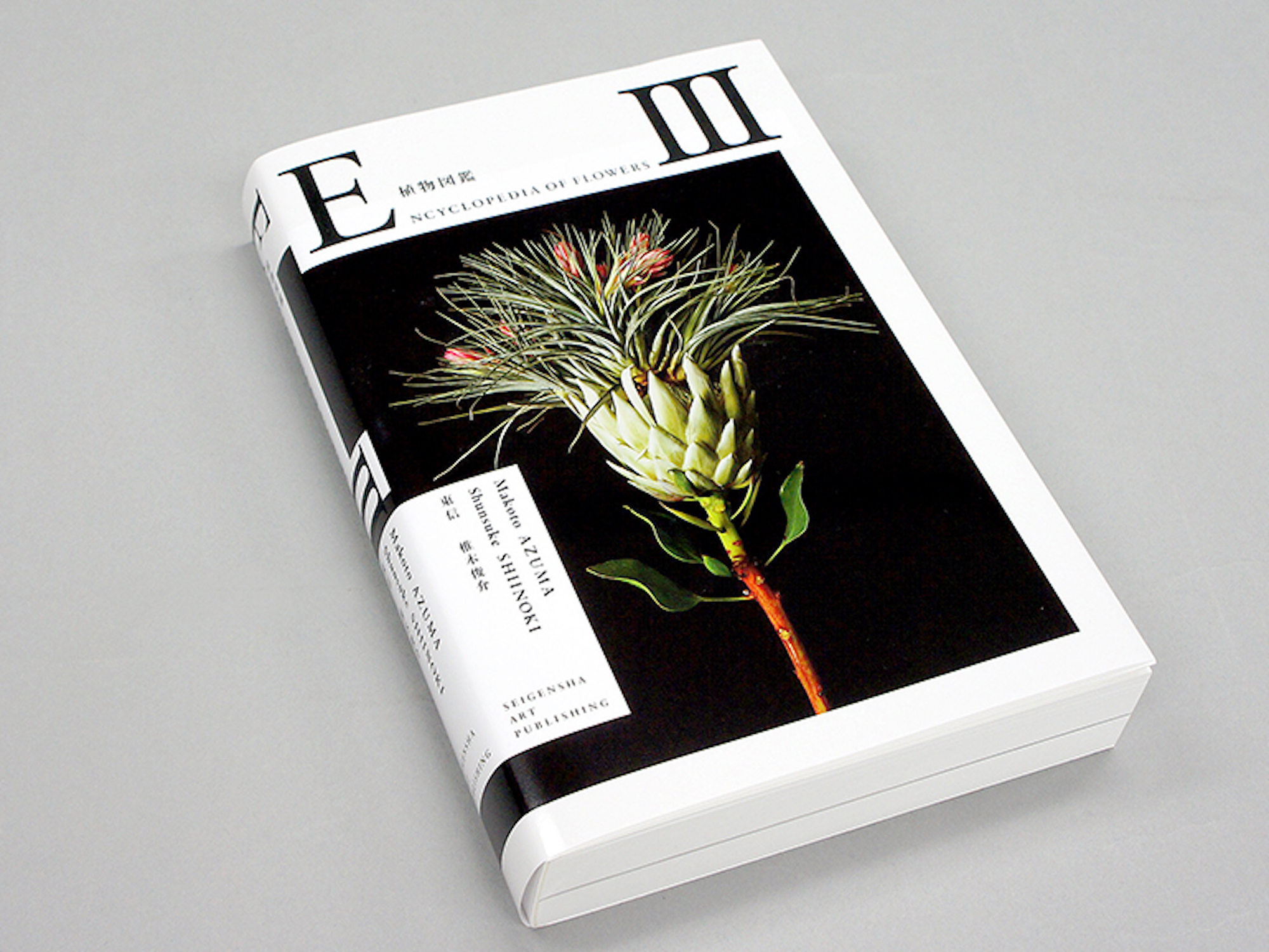 ENCYCLOPEDIA OF FLOWERS Ⅲ 植物図鑑｜青幻舎 SEIGENSHA Art