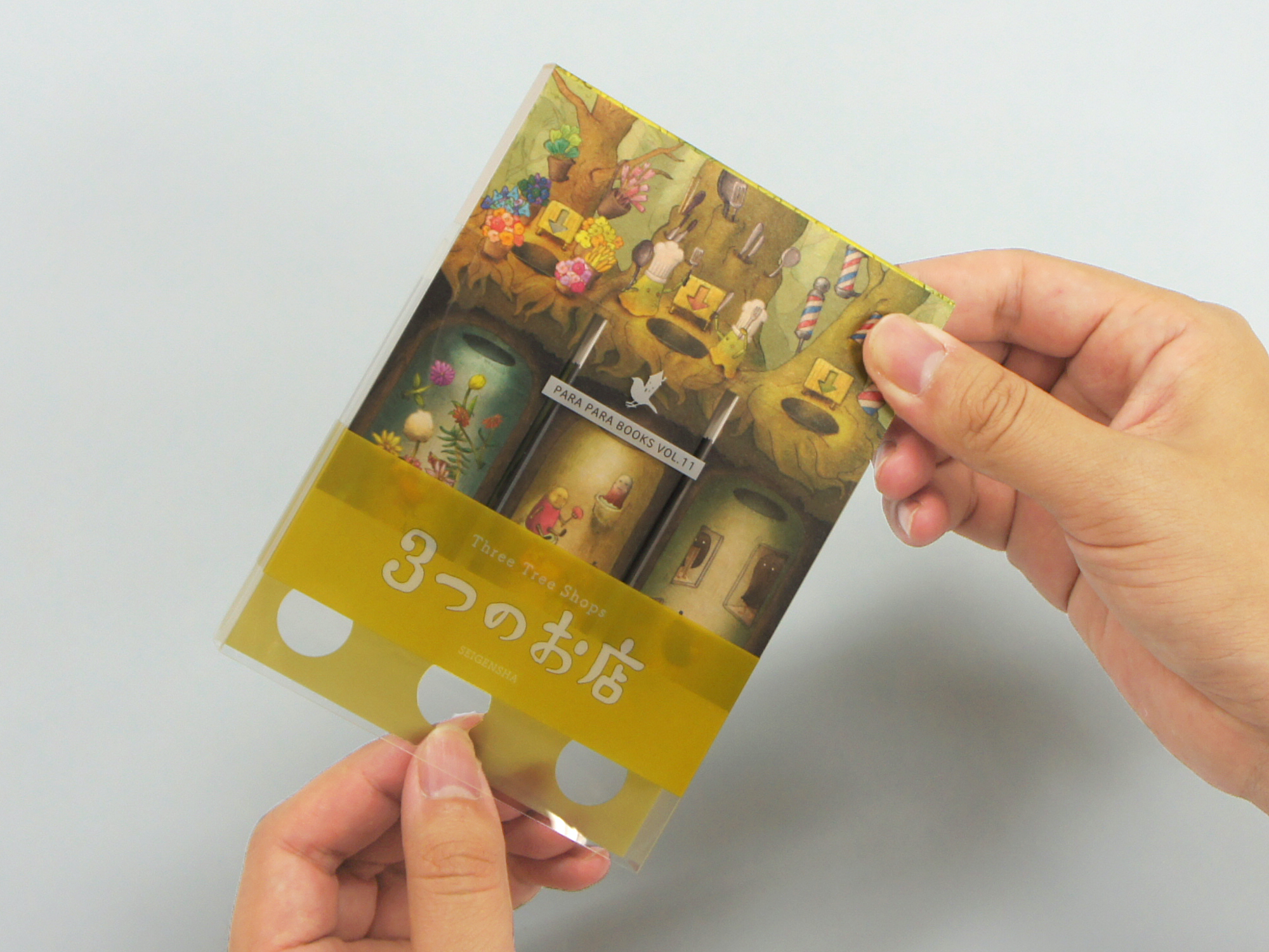 紅絲文庫 鈴木史楼 本朝書人論 13冊 紅絲文庫 鈴木史楼 本朝書人論 13