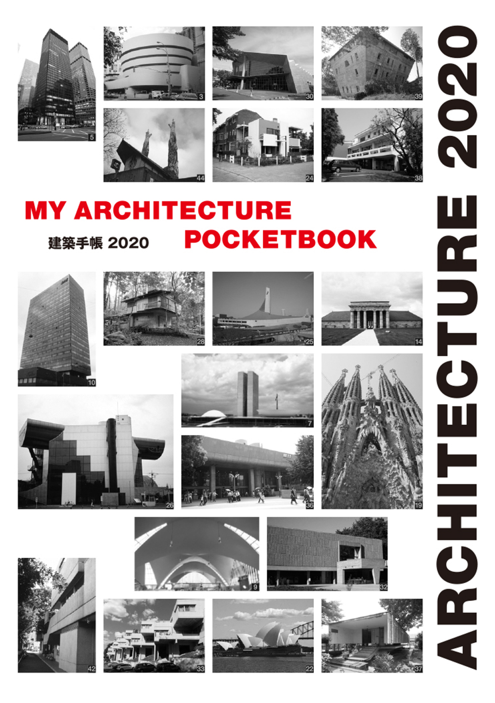 建築手帳2020 MY ARCHITECTURE POCKETBOOK｜青幻舎 SEIGENSHA Art