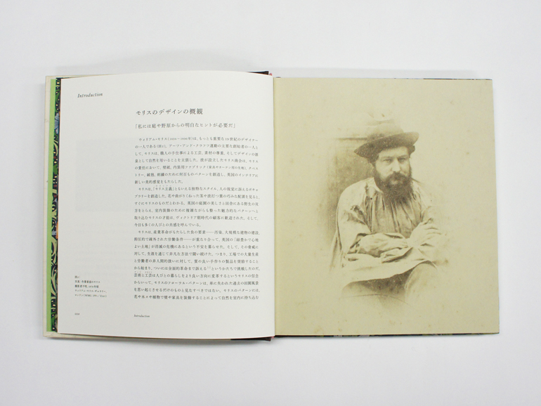 ウィリアム・モリスのフラワー・パターン ヴィクトリア& アルバート