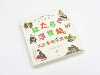 978-4-86152-761-6_1-2-1-