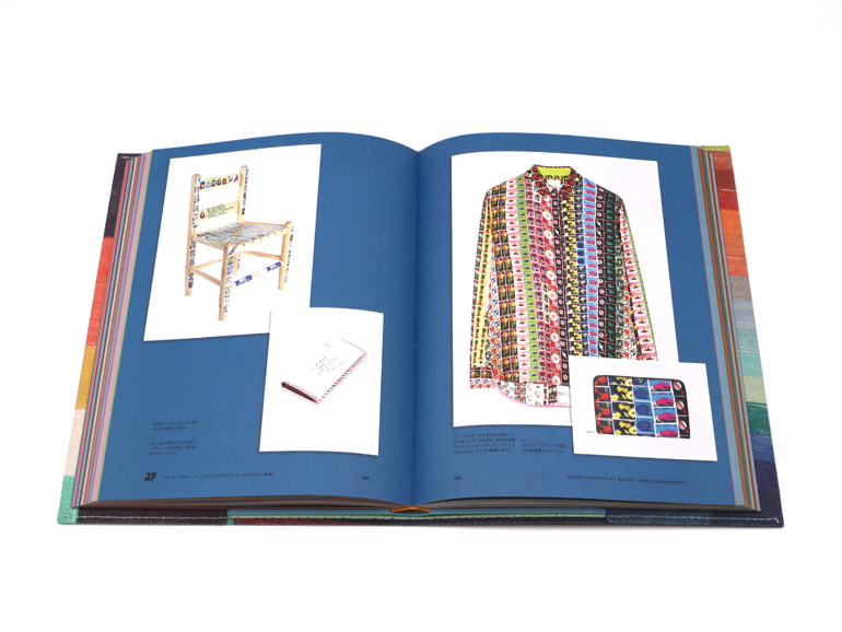 Paul Smith｜青幻舎 SEIGENSHA Art Publishing, Inc.