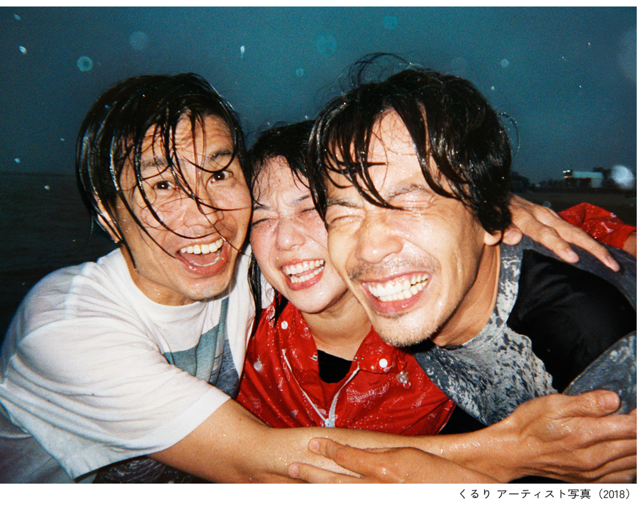 BEST BEFORE 限定版｜青幻舎 SEIGENSHA Art Publishing, Inc.