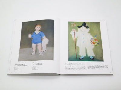 ピカソ 青の時代を超えて PICASSO THE BLUE PERIOD AND BEYOND｜青幻舎