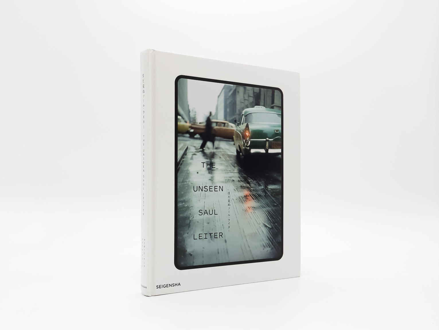 まだ見ぬソール・ライター THE UNSEEN SAUL LEITER｜青幻舎 SEIGENSHA