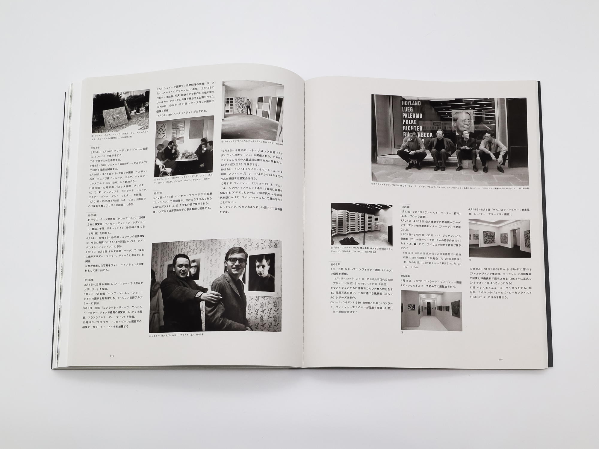 ゲルハルト・リヒター｜青幻舎 SEIGENSHA Art Publishing, Inc.