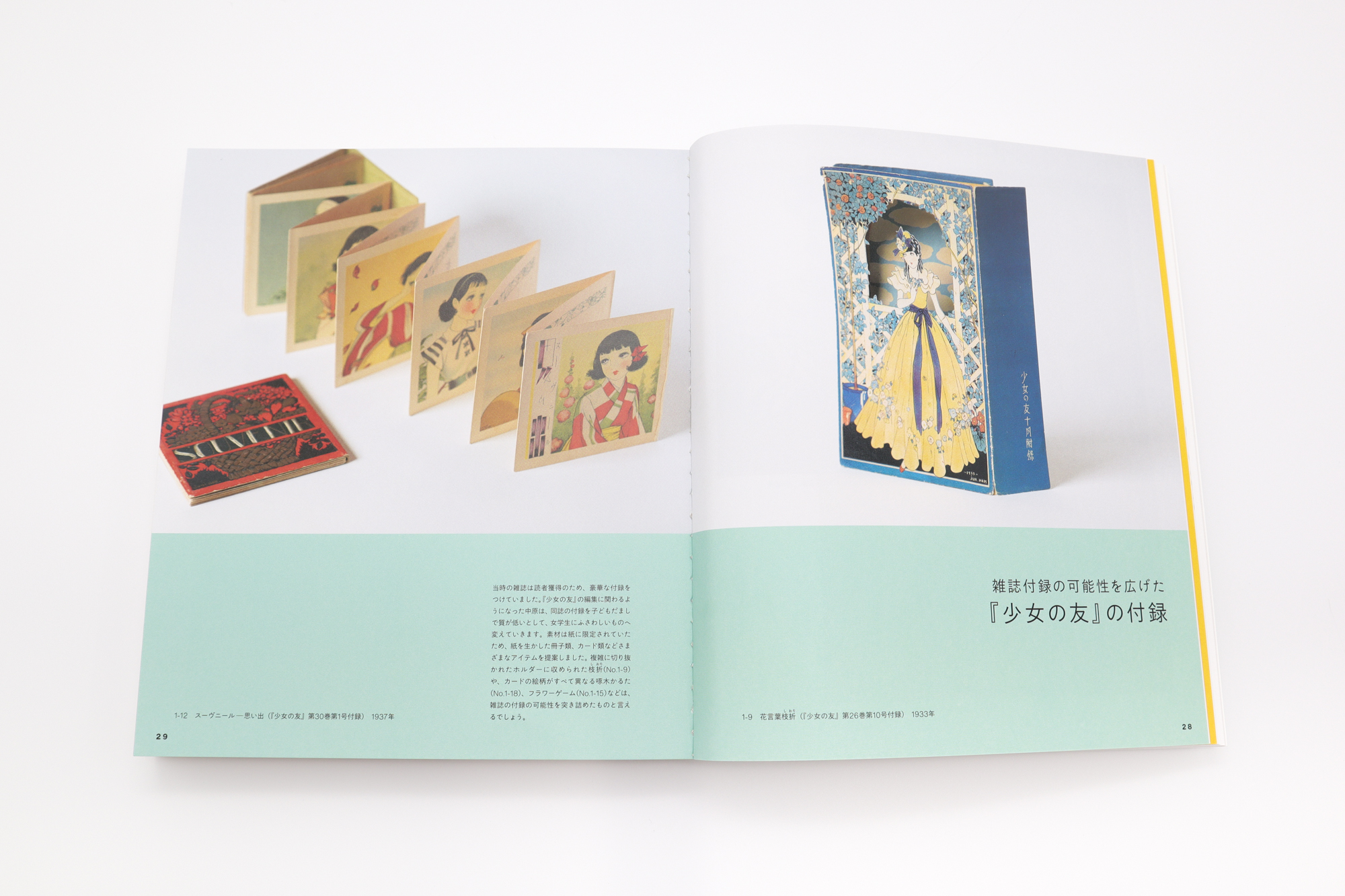 ◇POLY オークションカタログ 2011年12月 北京◇ ◇POLY オークション