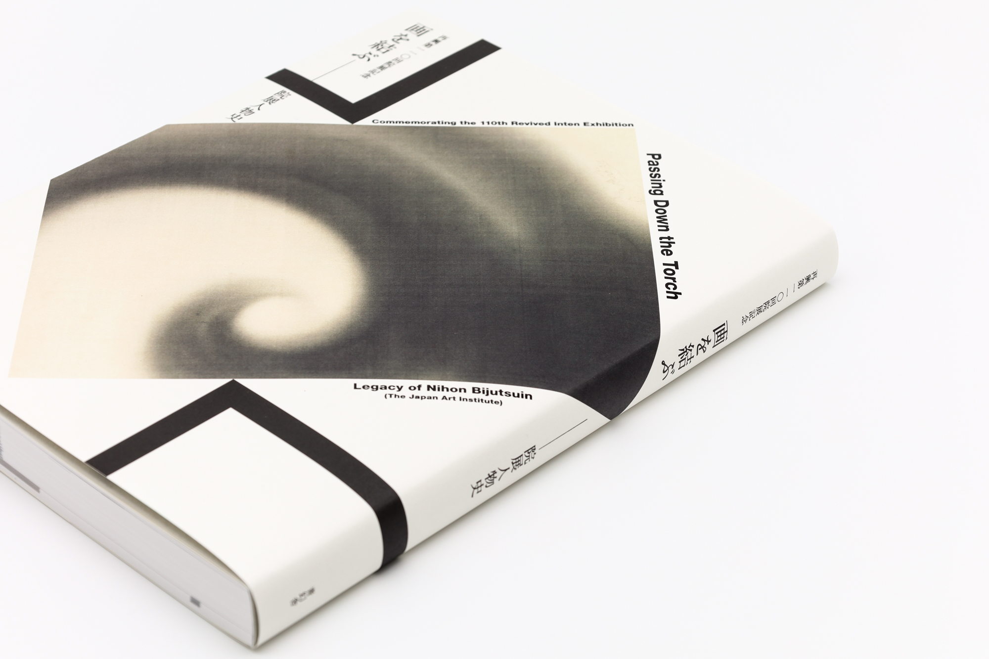 再興第一一〇回院展記念 画を結ぶ–––院展人物史｜青幻舎 SEIGENSHA Art