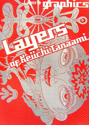 BLOW UP（復刻版） Keiichi Tanaami's Poster & Graphic Works 1963