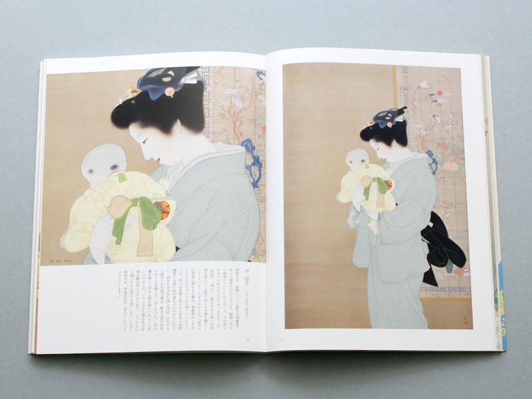 上村松園画集｜青幻舎 SEIGENSHA Art Publishing, Inc.