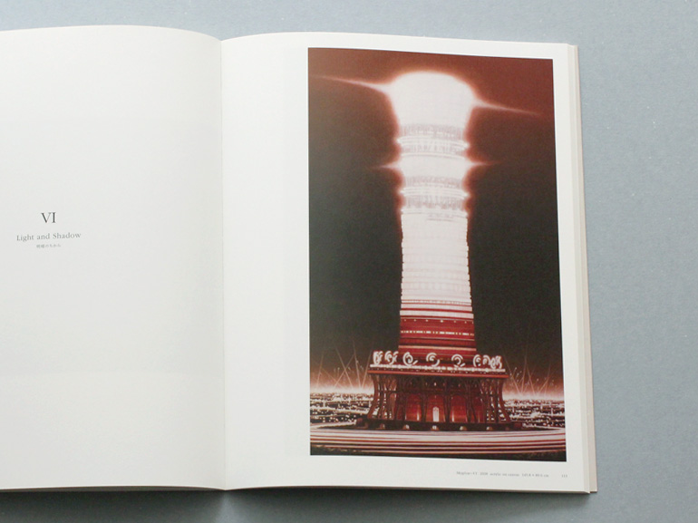 長野県美術全集 1 【公式通販】