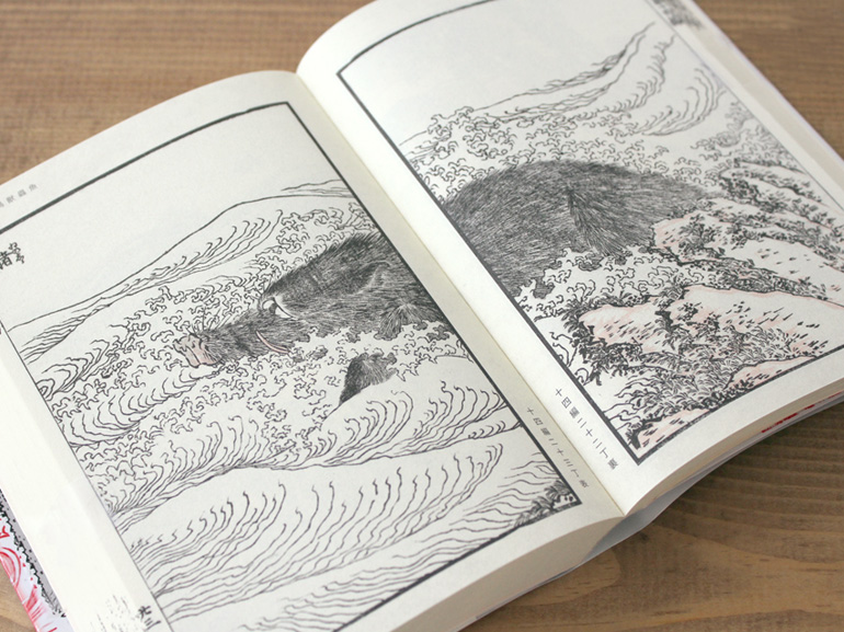 北斎漫画BOX 全3巻セット｜青幻舎 SEIGENSHA Art Publishing, Inc.