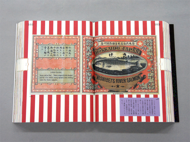 缶詰ラベルコレクション MADE IN JAPAN｜青幻舎 SEIGENSHA Art