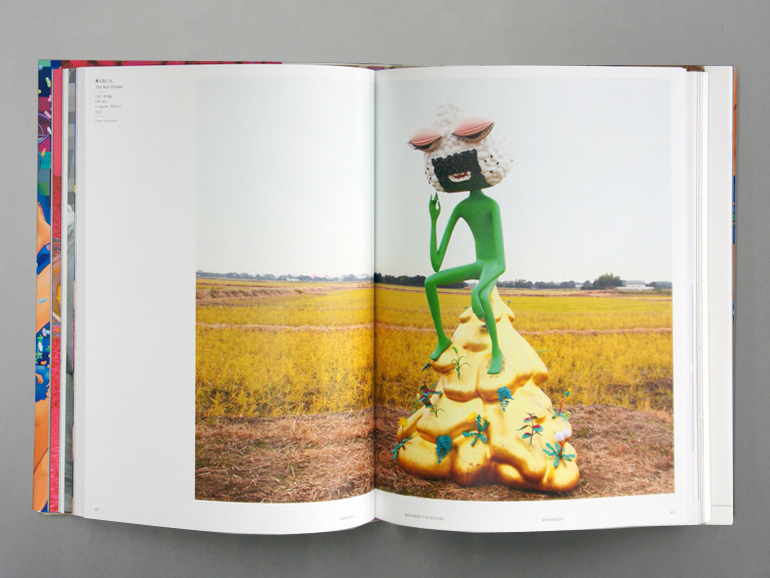 会田誠 天才でごめんなさい Monument for Nothing｜青幻舎 SEIGENSHA