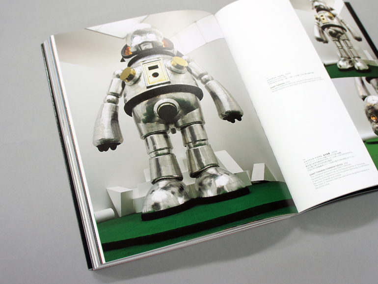 ヤノベケンジ作品集＜新装版＞ YANOBE KENJI 1969-2005｜青幻舎