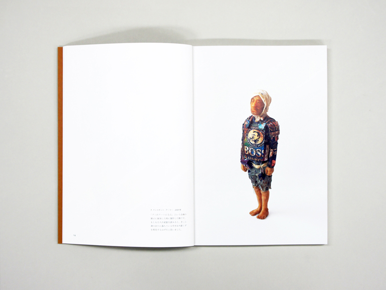 野口哲哉ノ作品集 「侍達ノ居ル処。」 Tetsuya Noguchi : Where the