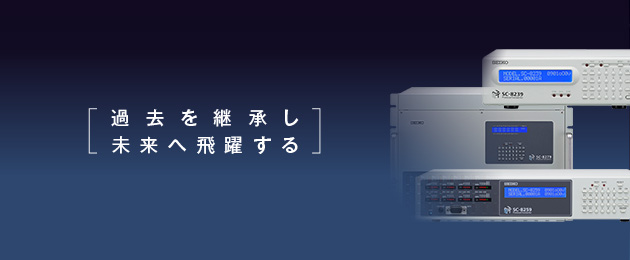 マルチプロトコルコンバーター USTシリーズ | セイコーソリューションズ