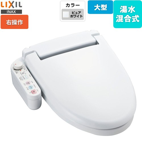 LIXIL ホテル向け シャワートイレUシリーズ 防湿温水洗浄便座 CW-U111R