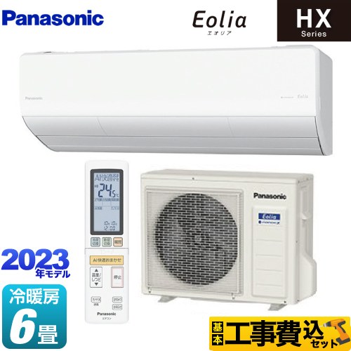 パナソニック HXシリーズ Eolia エオリア ルームエアコン CS-223DHX-W