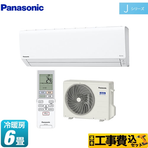 パナソニック Jシリーズ Eolia エオリア ルームエアコン CS-221DJ-W