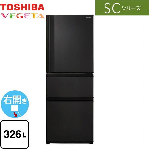 東芝 SCシリーズ 冷蔵庫 GR-W33SC-KZ 【東京ゼロエミ 補助金対象