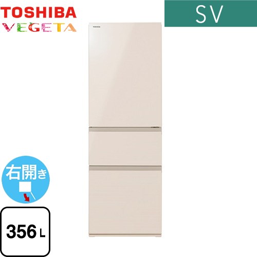 東芝 ベジータ SV 冷蔵庫 GR-W36SV-UC 【東京ゼロエミ 補助金対象