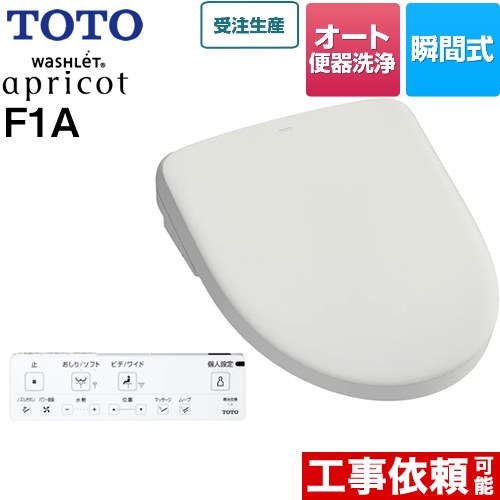 TOTO ウォシュレット アプリコット F1A 温水洗浄便座 TCF4714AF-NG2