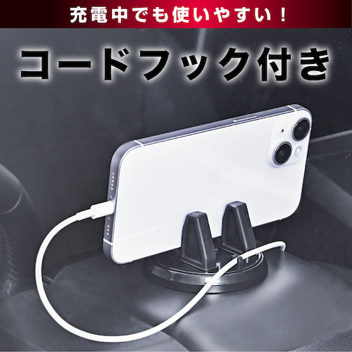 スマホスタンド | カー用品のセイワ
