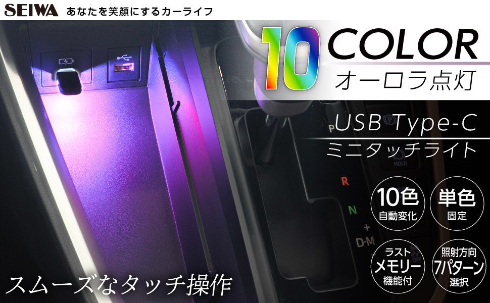 ビジネスホテルC LED照明確認 ビジネスホテルC LED照明確認
