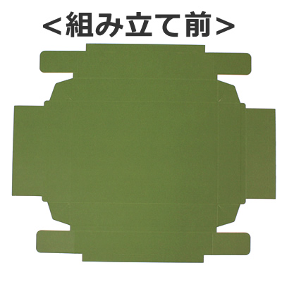 化粧箱 底 緑 290×202×45: ギフトボックス・外箱｜包装資材・梱包資材