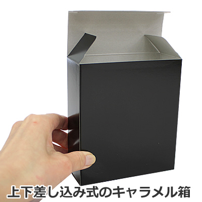 カートン 黒 窓付 109×123×45: 中箱・カートン｜包装資材・梱包資材の