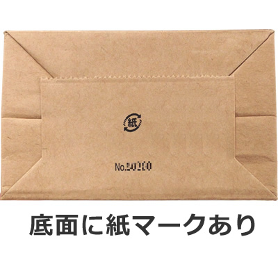 ワイヤー付角底クラフト袋窓付150×90×280: 袋・ラミネート袋｜包装資材