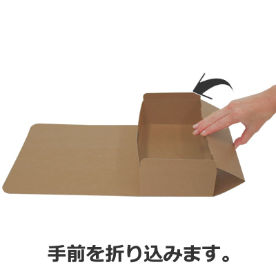 ケースN式 クラフト228×127×63: ギフトボックス・外箱｜包装資材・梱包
